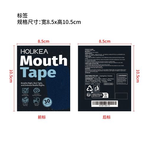 呼吸止鼾贴标签