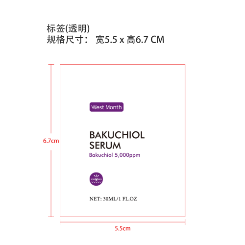 毛孔缩小保湿精华乳液标签（透明）