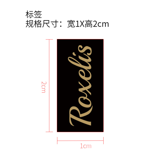 优雅香水（佛手柑）标签（贴玻璃瓶，加黏）