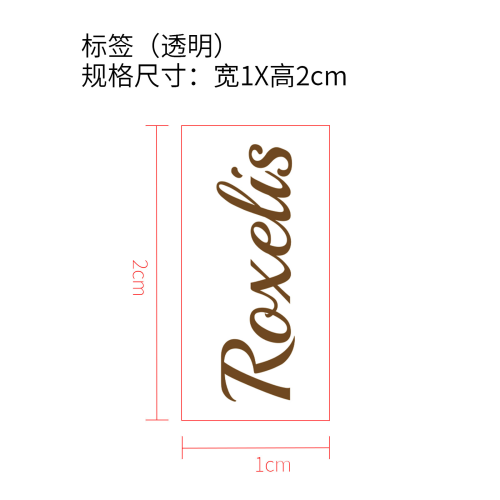 优雅香水（栀子花）标签（透明）（贴玻璃瓶，加黏）
