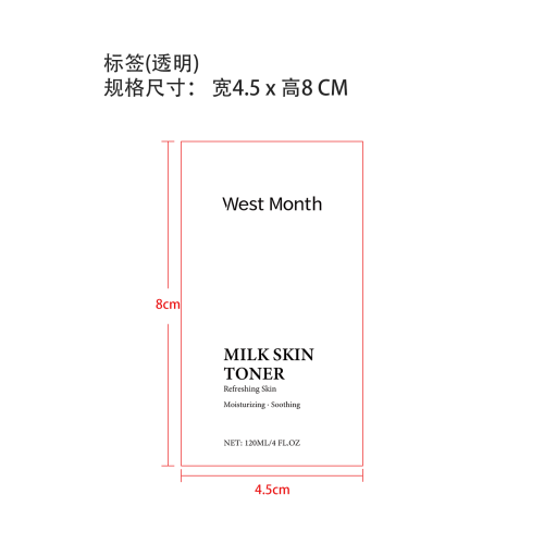 烟酰胺爽肤水（透明）