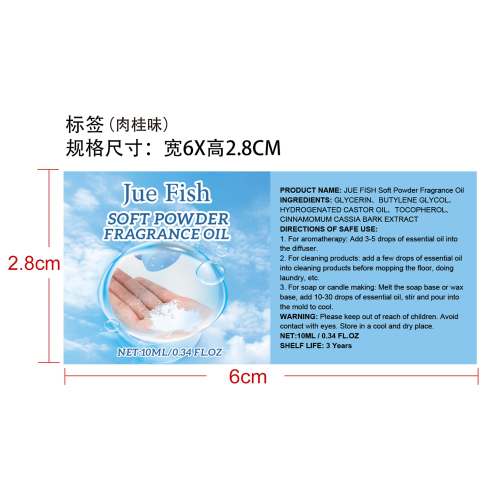 清洁精油套装（肉桂味）标签3