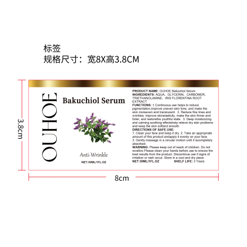 抗皱紧致精华液标签