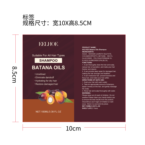 巴塔纳洗发水标签