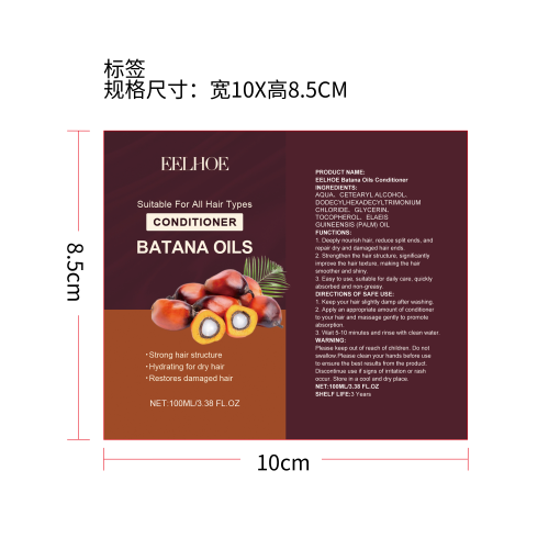 巴塔纳护发素标签