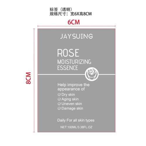 玫瑰花保湿精华标签（透明）