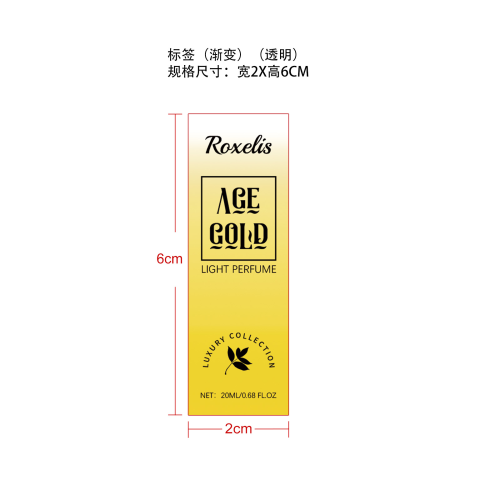 奢华淡香水（沉香木）标签（透明）（渐变）（贴玻璃瓶，加黏）