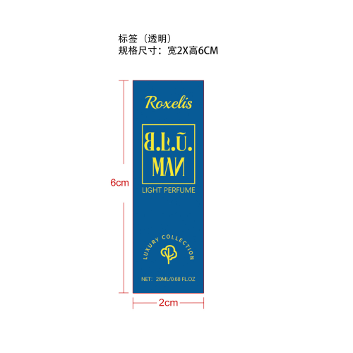 奢华淡香水（海洋木质）标签（透明）（贴玻璃瓶，加黏）
