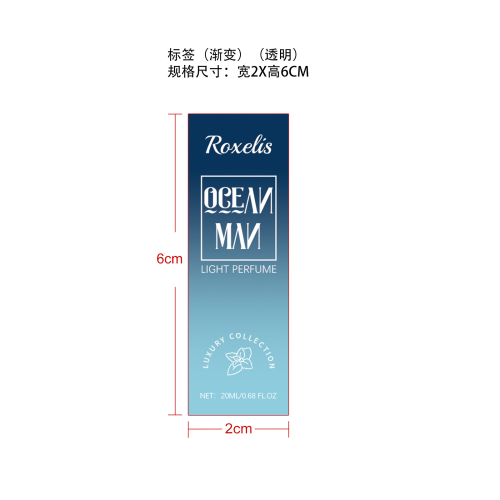 奢华淡香水（海洋清新）标签（透明）（渐变）（贴玻璃瓶，加黏）
