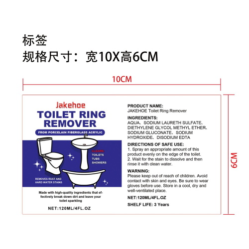 马桶泡沫清洁剂标签