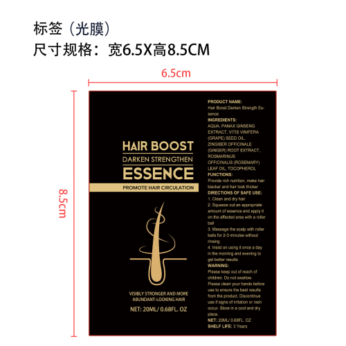 密发滚珠-永佳橱柜有限公司标签（光膜,软管）