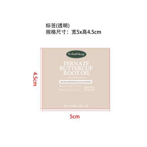 睡眠精油系列（毛茛根）标签（透明）