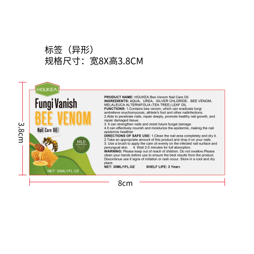 蜂毒指甲护理油标签（异形）