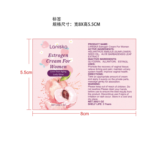 女性雌激素霜标签
