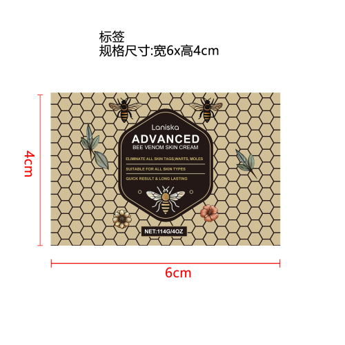 蜂毒净肤护理霜标签
