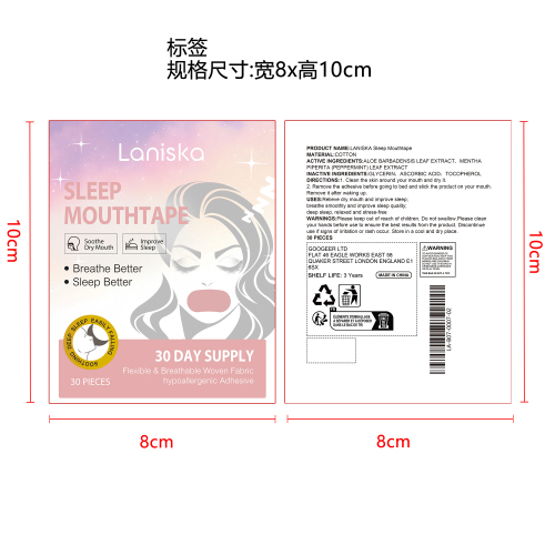 防打鼾睡眠贴标签