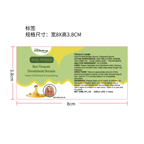 蜂毒指甲修复液标签