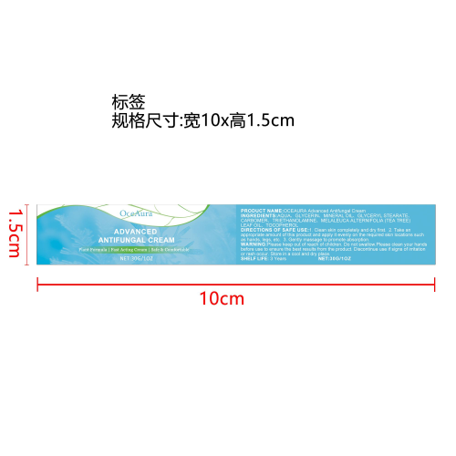 舒缓肌肤霜标签