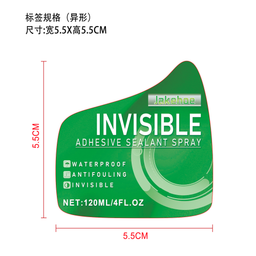 隐形粘合密封剂标签（异形）