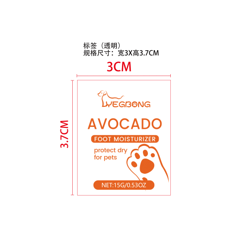 宠物滋润护爪膏标签（透明）