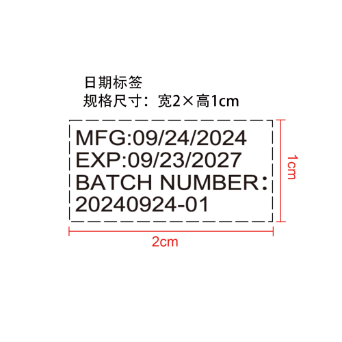 宠物一次性清洁手套标签（日期）