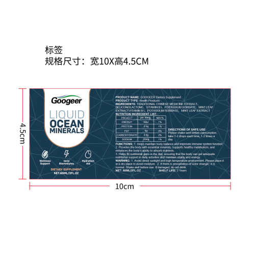 膳食补充剂标签