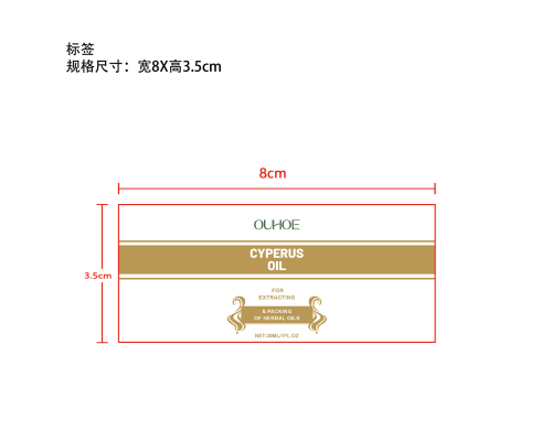 毛发抑制生长油标签