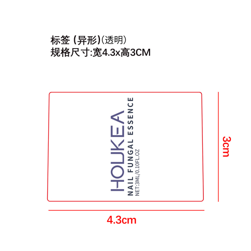 指甲健康护理剂标签（透明）（异形）