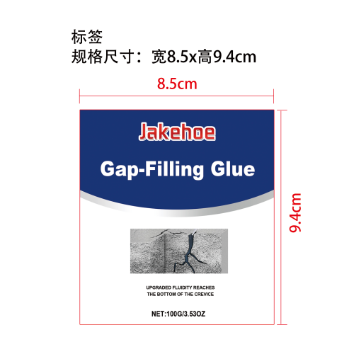 速干抗裂填缝胶标签