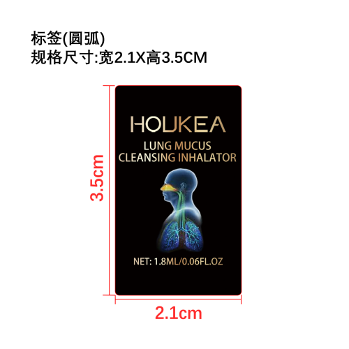 肺粘液清洁吸入器标签（圆弧）