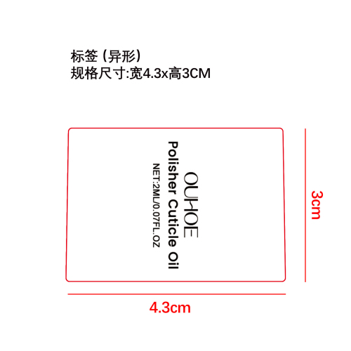 强化指甲护理液套装标签（异形）