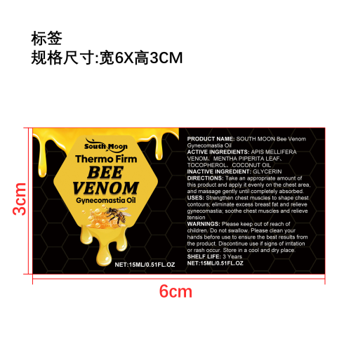 蜂毒男性乳房发育油标签（玻璃加黏）
