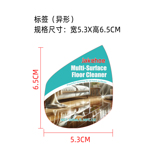多表面地板清洁剂标签（异形）