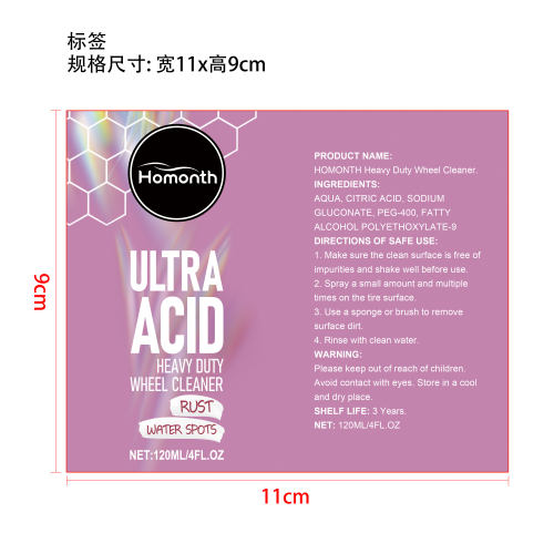 重型车轮清洁剂标签