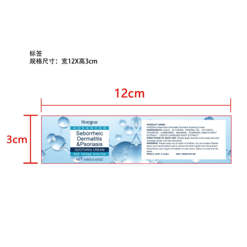 舒缓头皮护理霜标签