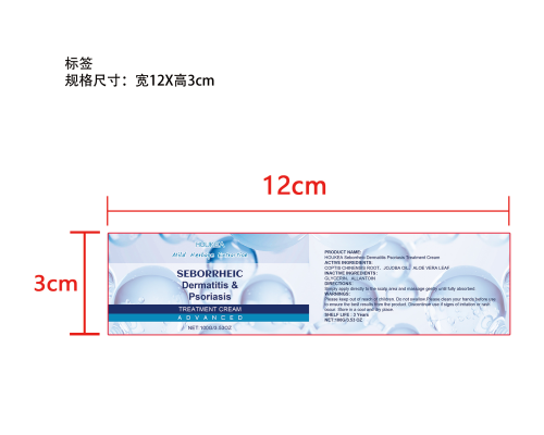 舒缓头皮护理霜标签
