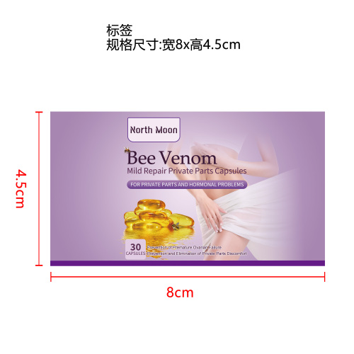 天然修复阴道胶囊标签