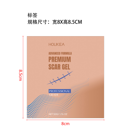 多功能疤痕凝胶标签