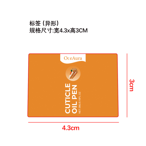 指甲面角质层强化剂标签2（异形）