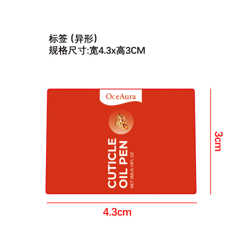 指甲面角质层强化剂标签3（异形）