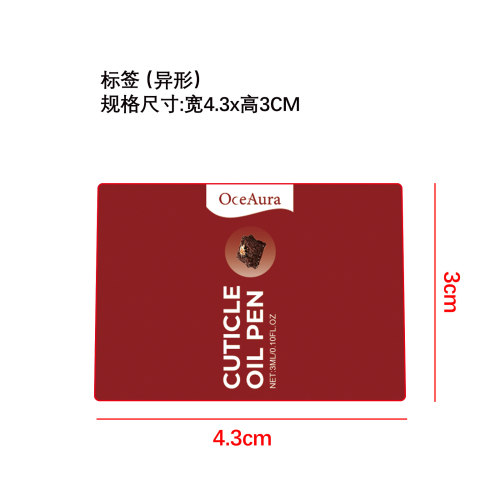 指甲面角质层强化剂标签4（异形）