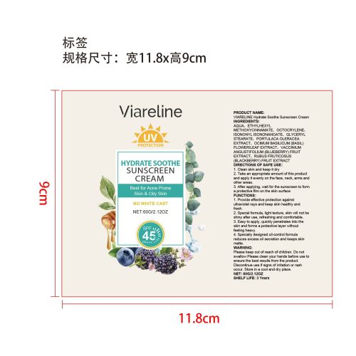 控油清爽防晒霜标签（软管）
