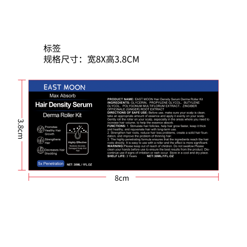 头发生长微针滚轮套装标签