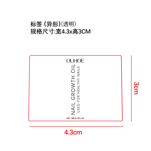 指甲增长护理油标签（透明）（异形）