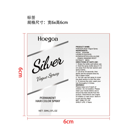 银灰色染发喷剂标签
