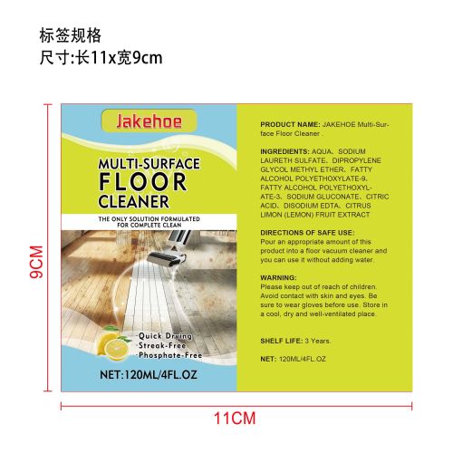 多表面清洁剂标签