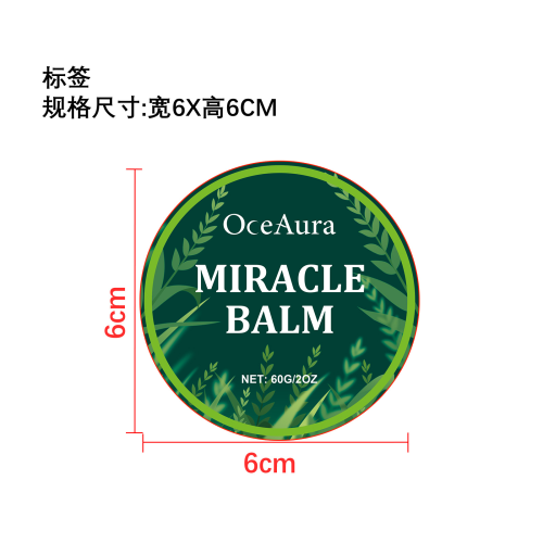 草本关节疼痛膏标签