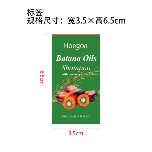 巴塔纳护发洗发水标签