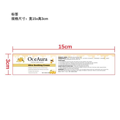 蜂蜜皮肤舒润霜标签