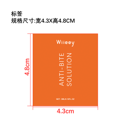 防咬指甲护理苦水笔标签（过油）